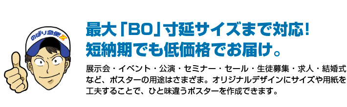 堪能きでも低価格でお届け